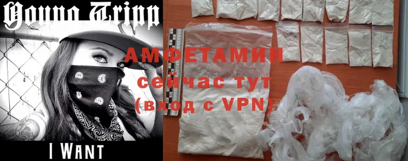 Amphetamine 97%  Горно-Алтайск 