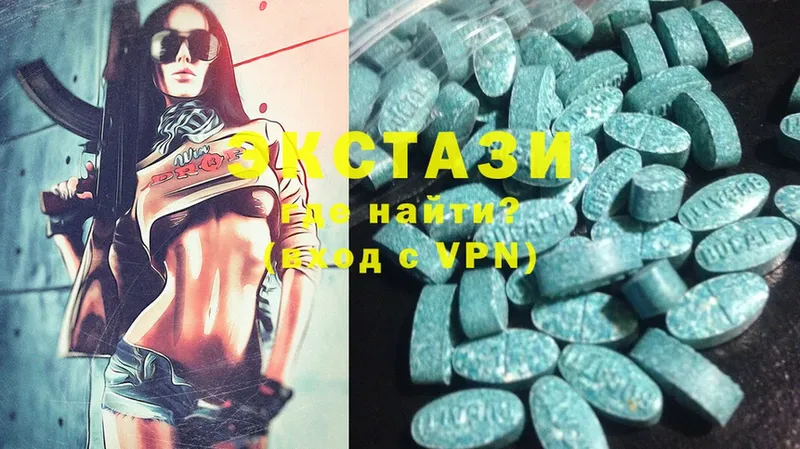 Ecstasy Дубай  mega   Горно-Алтайск  цена наркотик 