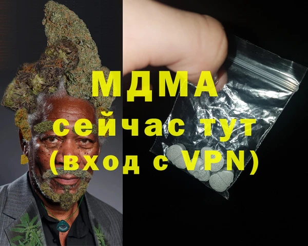 mdma Белоозёрский