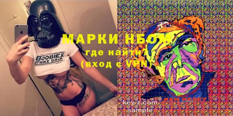 Наркотические марки 1500мкг  Горно-Алтайск 